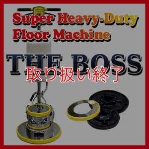 最も頼りになる、リーダー的なクルーです！” THE BOSS 15インチ – デュアルスピード超強力ポリッシャー | 目玉ステッカーGALLERY【 ポリッシャー.JP™】 | お客様からいただいたご感想・写真を紹介しています。