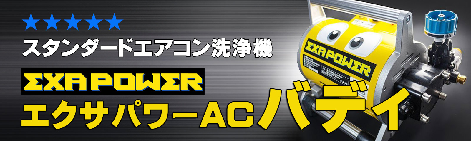 ポリッシャー(ポリシャー) 自動床洗浄機 業務用掃除用品販売/通販【ポリッシャー.JP™】