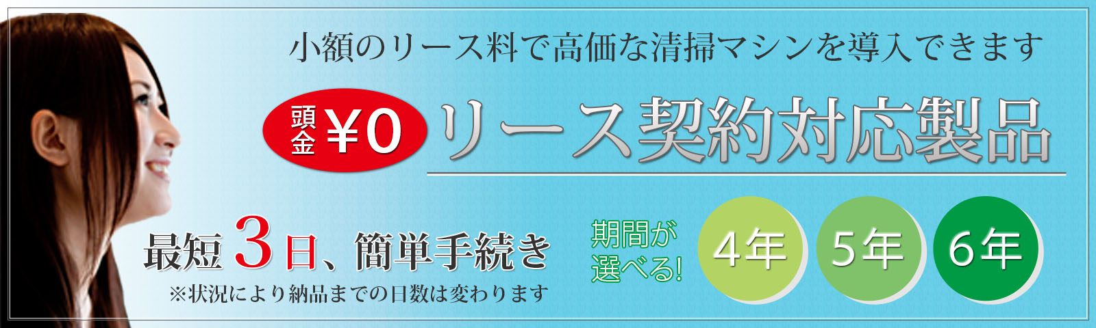 ポリッシャー(ポリシャー) 自動床洗浄機 業務用掃除用品販売/通販 ...