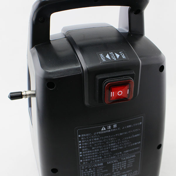 イチネンTASCO TA359DX 噴霧器(乾電池式) - 3
