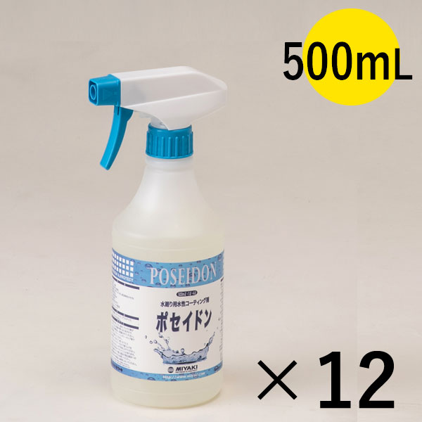 ポセイドン MIYAKI ミヤキ 1L 12本 外壁水廻り用水性コーティング剤 通販