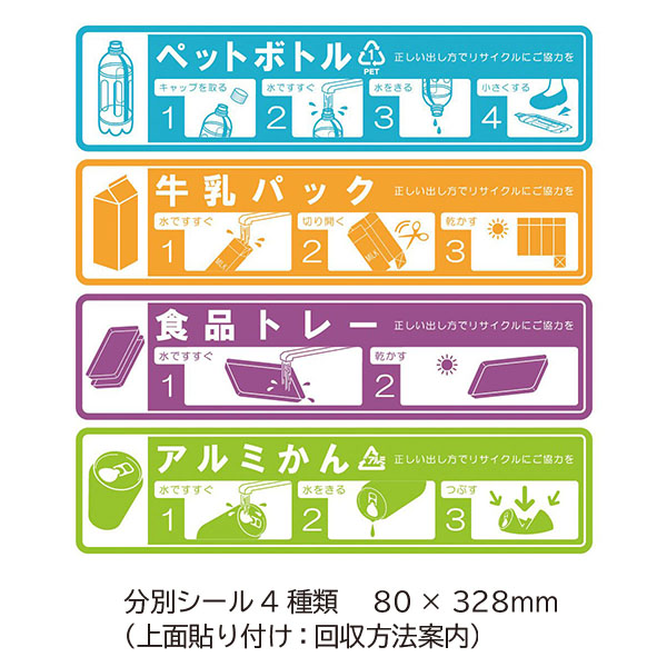 ミヅシマ工業 リサイクルボックス2 210L 210-0980 ※受注生産品 - 3