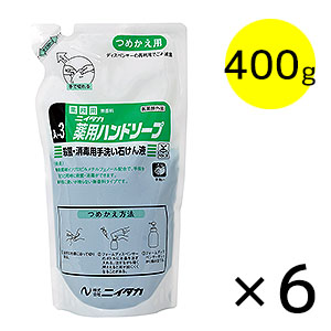 ニイタカ 薬用ハンドソープ A-3 - レギュラータイプ手洗い石けん液