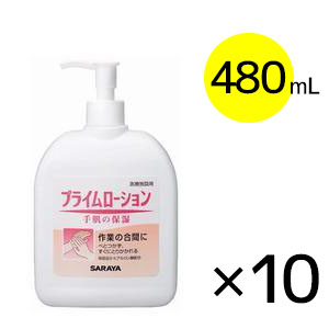 サラヤ プライムローション 扁平ポンプ付 [480ml×10本] - 保湿