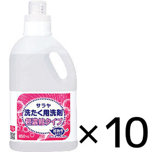 サラヤ 洗たく用洗剤超濃縮タイプ [850mL × 10個] - 業務用洗濯洗剤