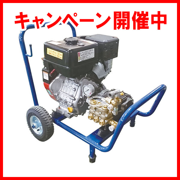 中古】精和産業 SEIWA ジェットクリーン JC-1516GOエンジン式高圧洗浄