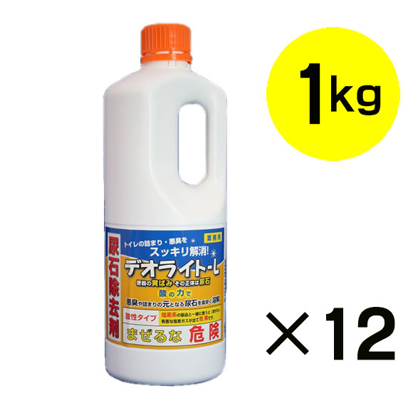 和協産業 デオライトL[1kg×12]- トイレ尿石・スケール除去剤-トイレ用