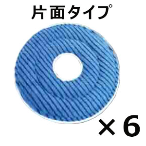 S.M.S.Japan マジックパッド カット・片面タイプ 6枚入 - 自動床洗浄機