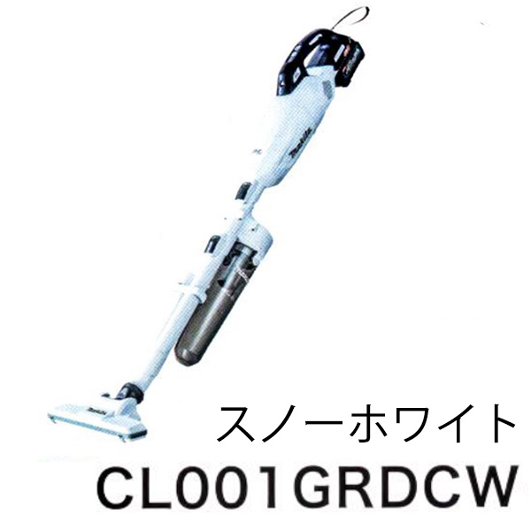 マキタ CL001G(ロック付サイクロンアタッチメント付) - リチウムイオン