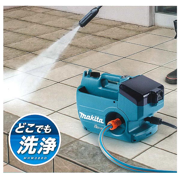 マキタ MHW710 - 圧力調整可能高圧洗浄機販売/通販【ポリッシャー.JP